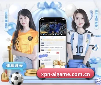 xpn-aigame.com.cn的故事 - 体育资讯内容服务 | ayx